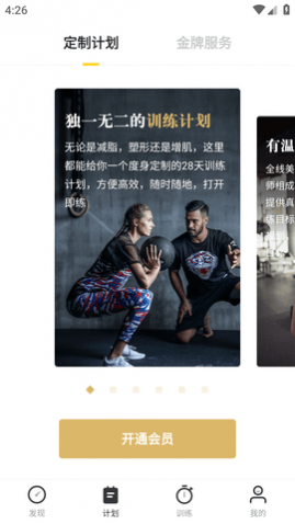 fitAPP2025°