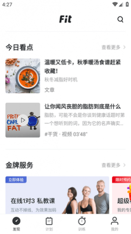 fitAPP2025°