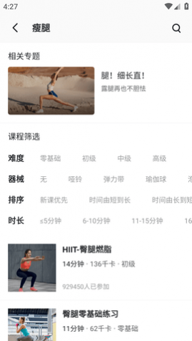 fitAPP2025°