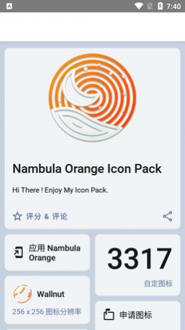 Nambula OrangeͼAPP