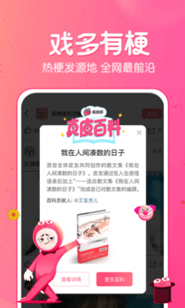 ƤƤϺ����app��׿���°�