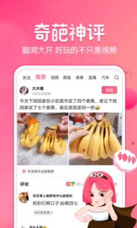 ƤƤϺ����app��׿���°�