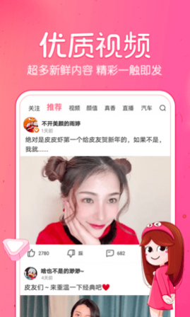 ƤƤϺ����app��׿���°�