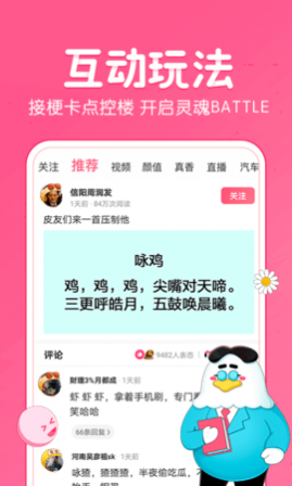 ƤƤϺ����app��׿���°�