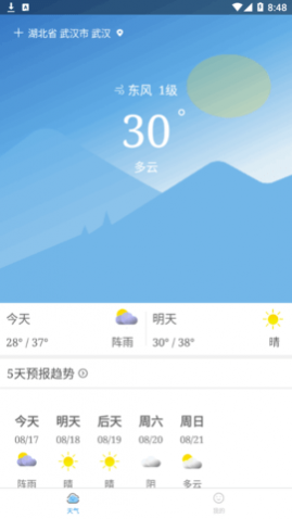 ͨ(5Ԥ)app°