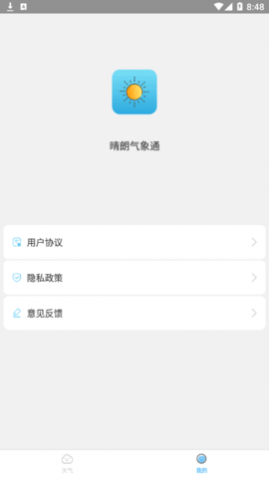 ͨ(5Ԥ)app°