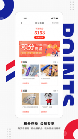 南国早报电子版