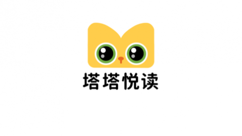 塔塔悦读(互动绘本)2025最新版