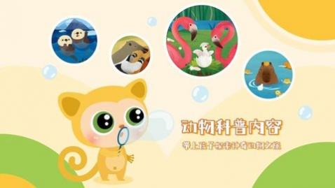 塔塔悦读(互动绘本)2025最新版