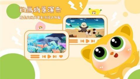 塔塔悦读(互动绘本)2025最新版