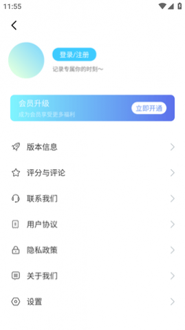 全栈美颜相机免费版