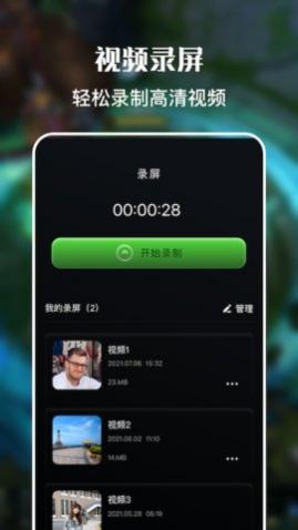 һ¼ʦ(ʱ)app