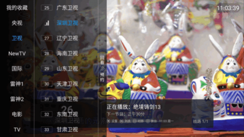 TVֱapp