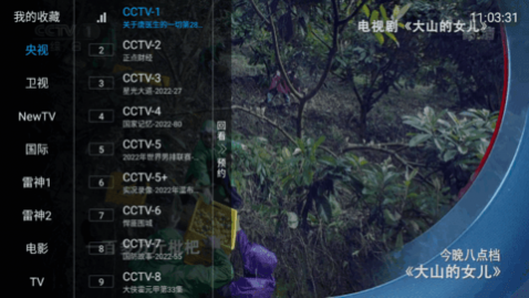 TVֱapp