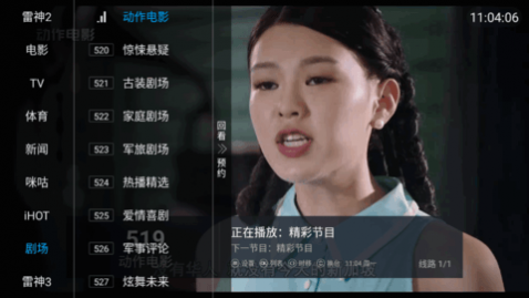 TVֱapp