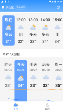 ߲ʺ(δ15ѯ)app