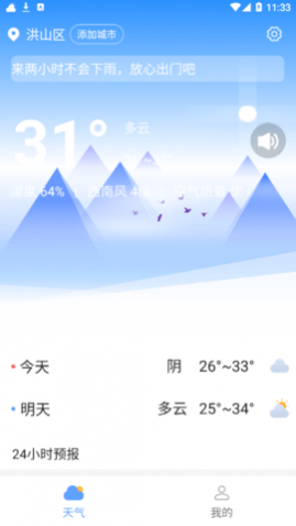 ߲ʺ(δ15ѯ)app