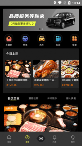 Сͣٷapp