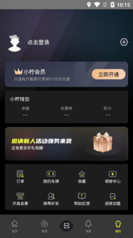 Сͣٷapp