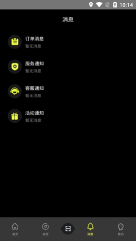 Сͣٷapp