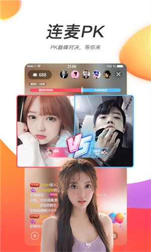 ֱapp