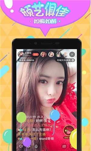 ֱapp