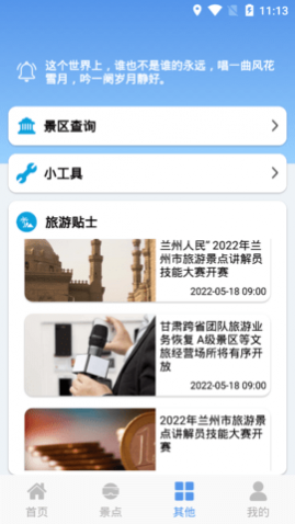 ңǵͼ2025°