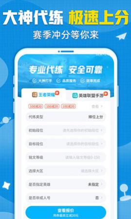 交易猫手游交易平台2025最新版