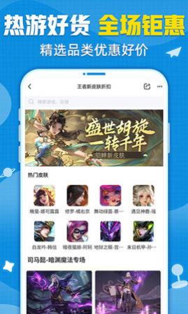 交易猫手游交易平台2025最新版