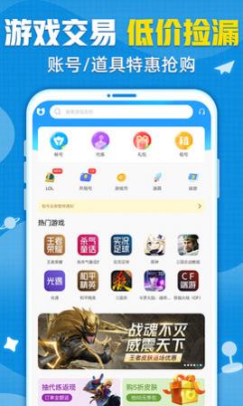 交易猫手游交易平台2025最新版