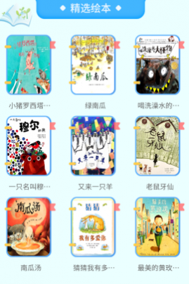 ��ͯȤζʶ��app