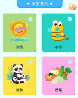 ��ͯȤζʶ��app