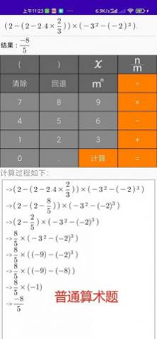ⲽapp