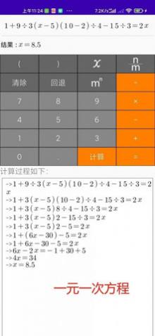 ⲽapp