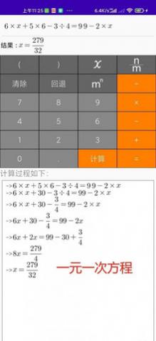 ⲽapp
