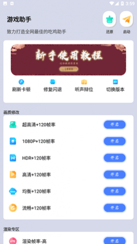 ͻΧ޸120֡