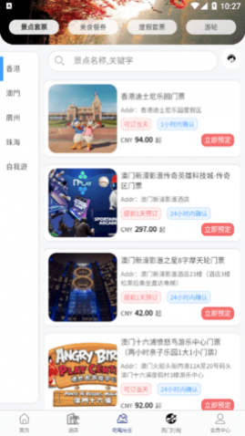 MEE(γ)app