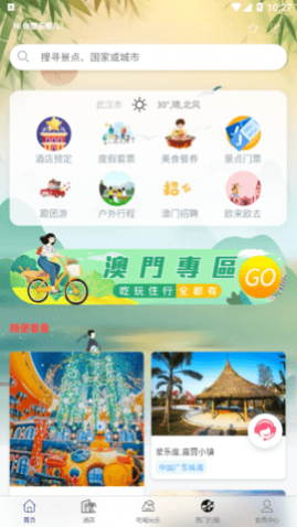 MEE(γ)app