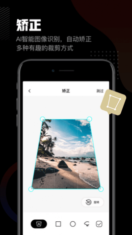app2025°