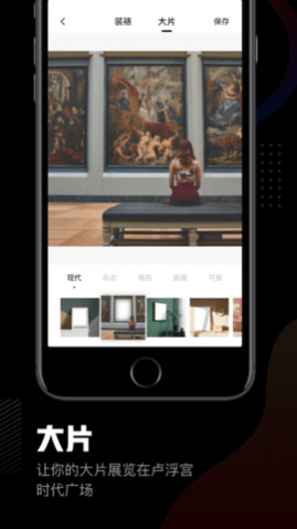 app2025°