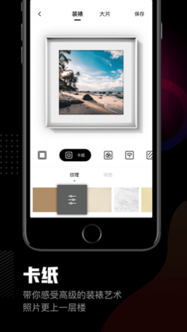 app2025°