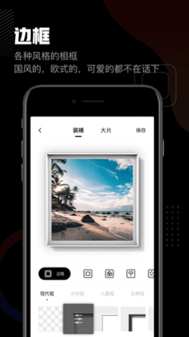 app2025°