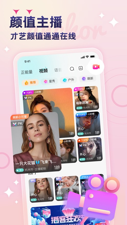ֱ׿app