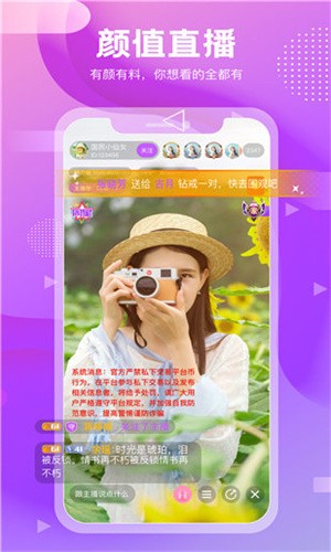 775.t∨泡芙直播app最新版下载