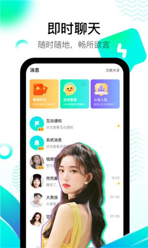 775.t∨泡芙直播app最新版下载