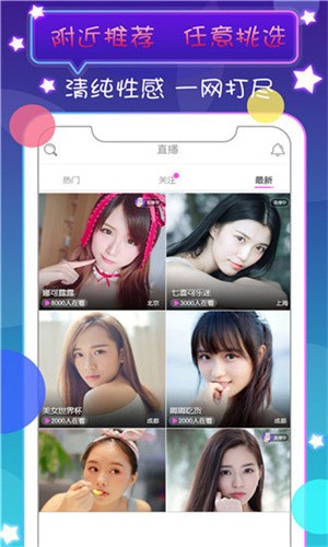 775.t∨泡芙直播app最新版下载