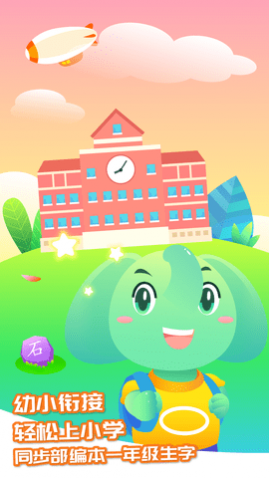 ����ʶ��app���°�