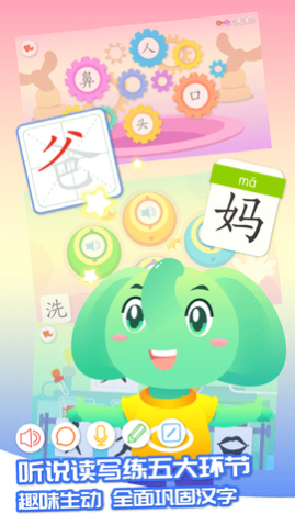 ����ʶ��app���°�