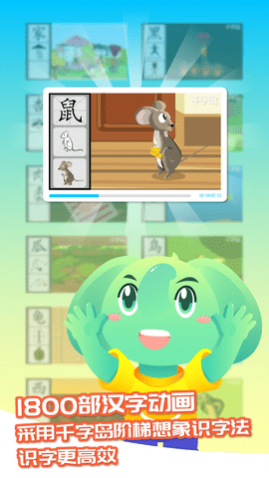 ����ʶ��app���°�