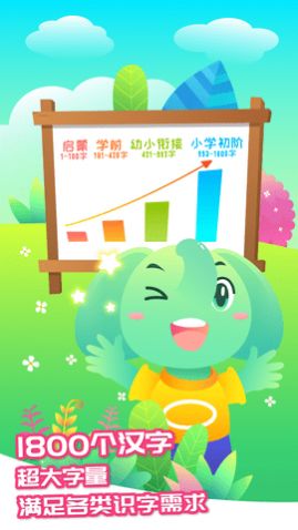 ����ʶ��app���°�